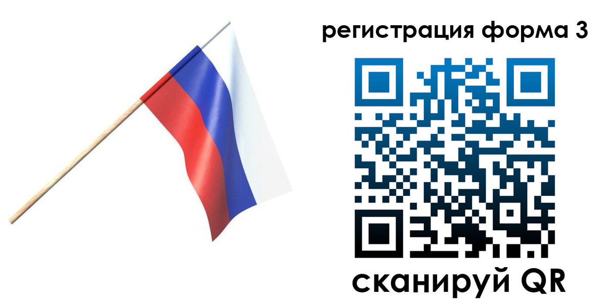 временная регистрация госуслуги в Чехове